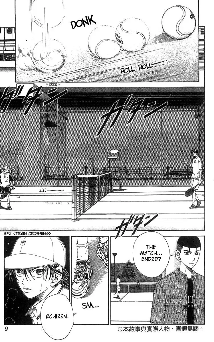 Prince of Tennis Chapter 43 6